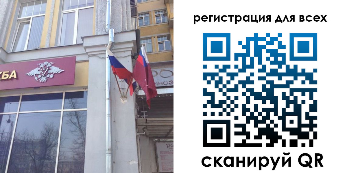 прописка штамп в Марий Эл