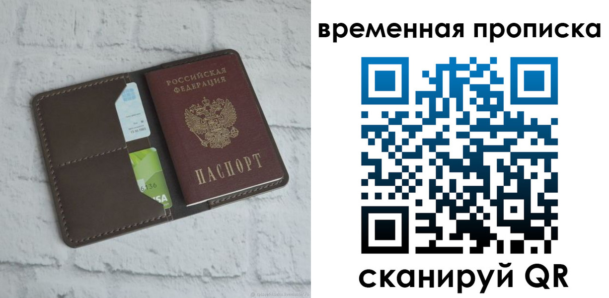 регистрация для дет. сада в Марий Эл