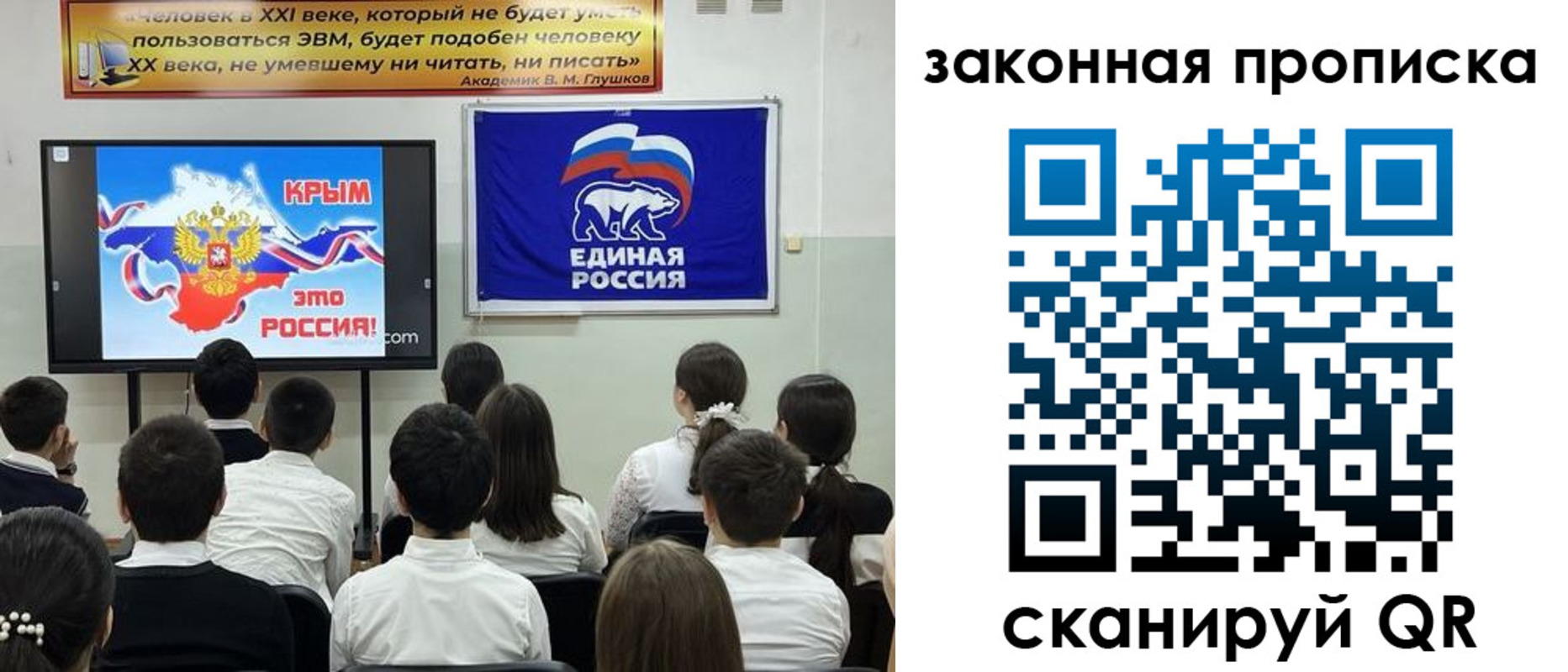 временная регистрация адрес в Марий Эл