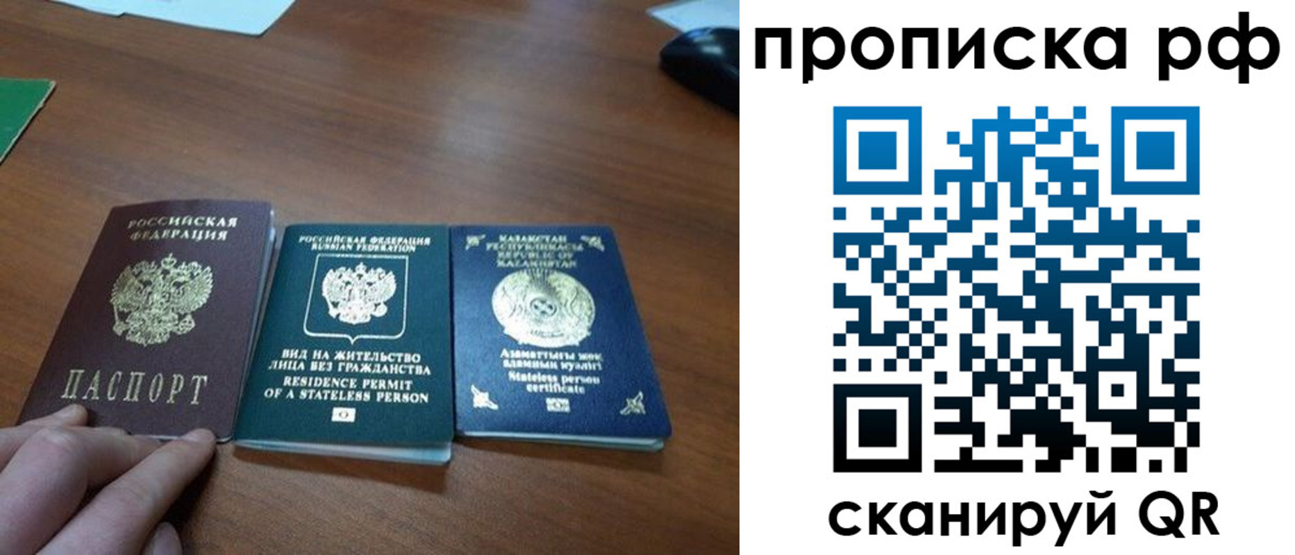 прописка поиск в Марий Эл