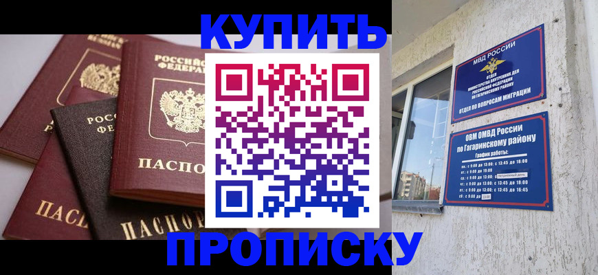 найти адрес прописки в Марий Эл