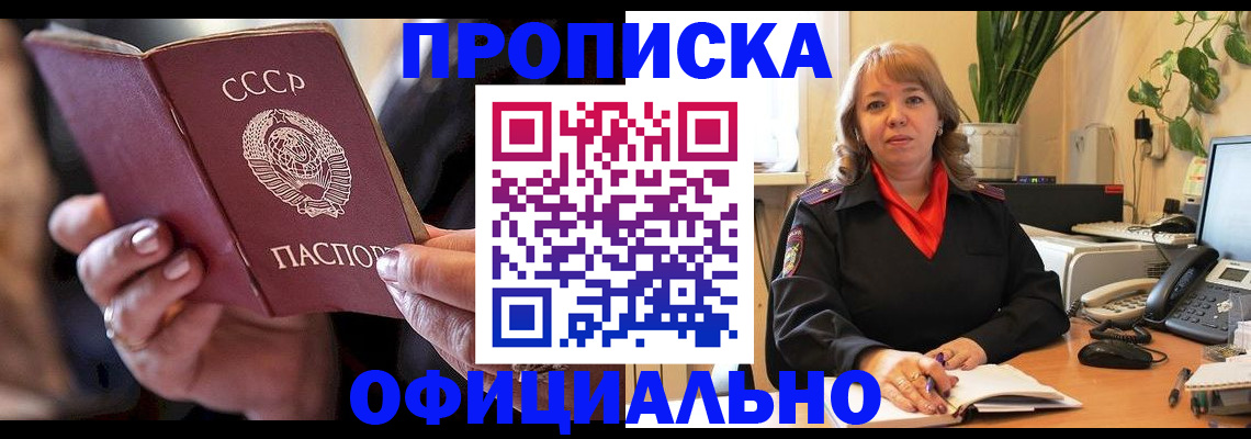 миграционный учет в Марий Эл